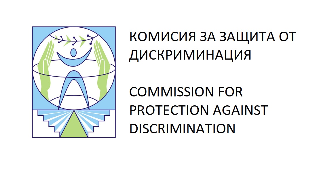 Комисия за защита от дискриминация 