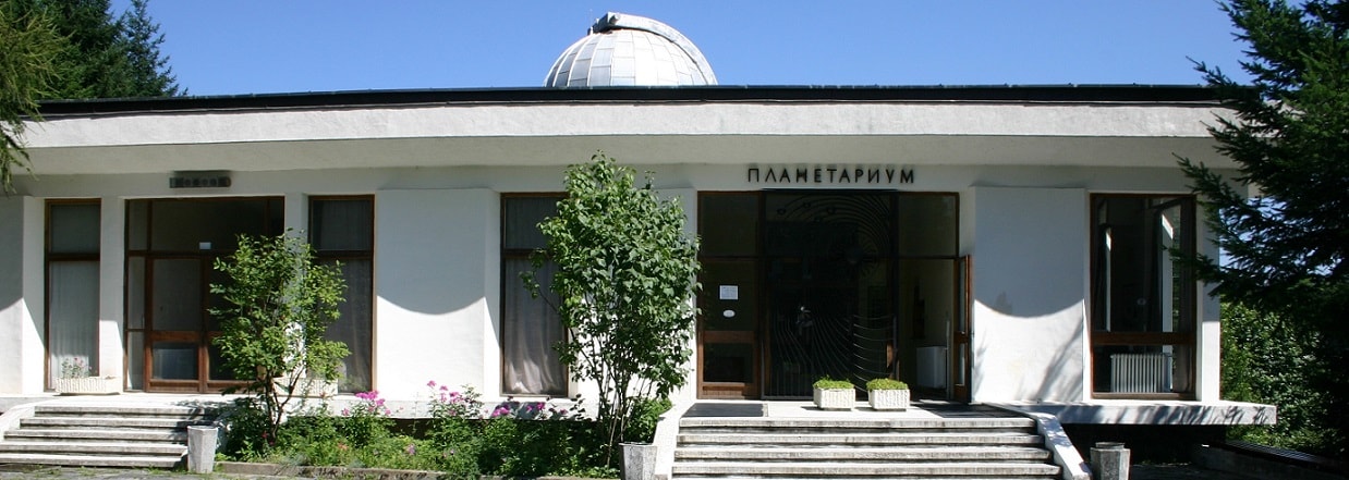 Планетариум Смолян