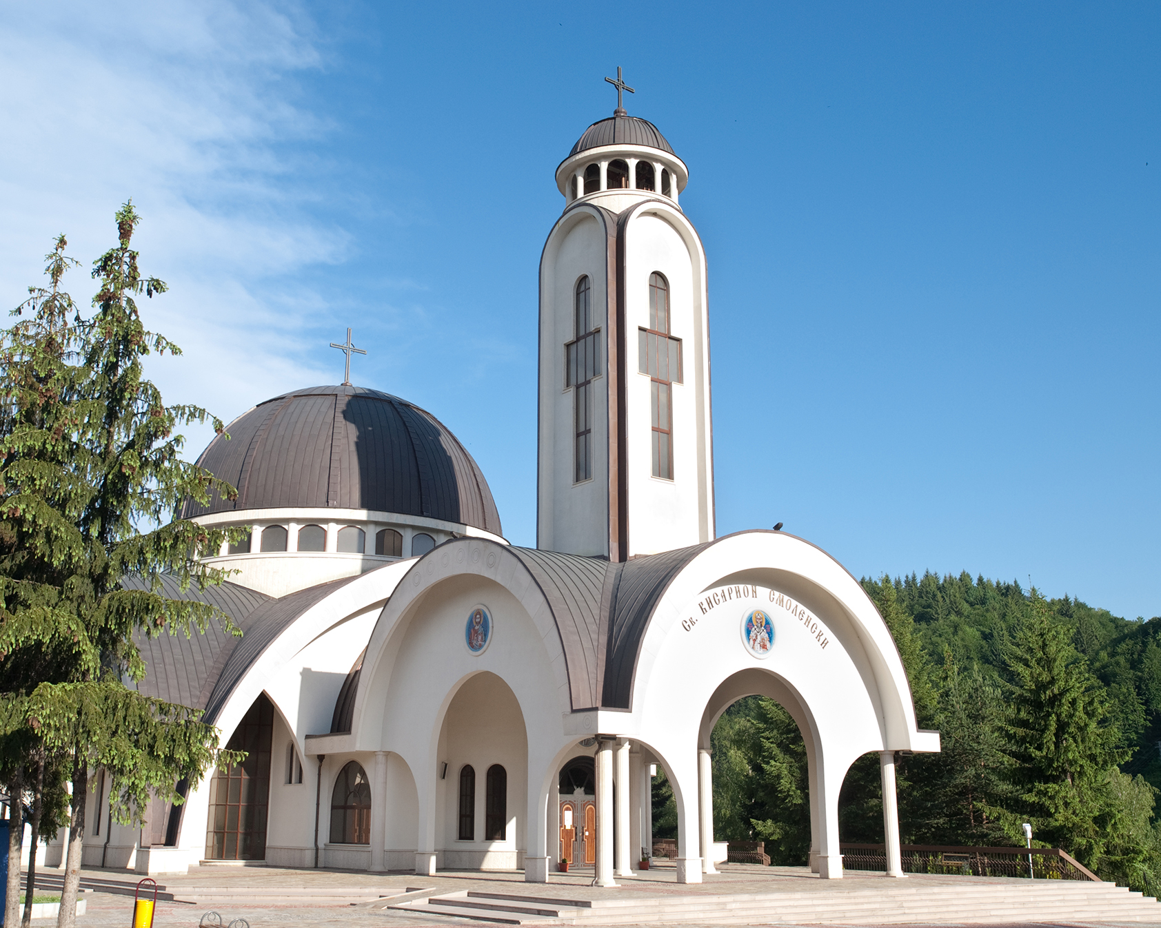 Църква „Св. Висарион Смоленски“ в гр. Смолян
