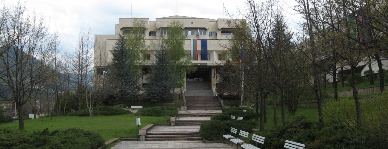 Областна администрация Смолян